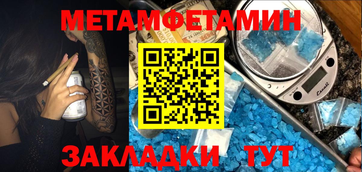 Amphetamine Premium  Вход с VPN  Воскресенск 