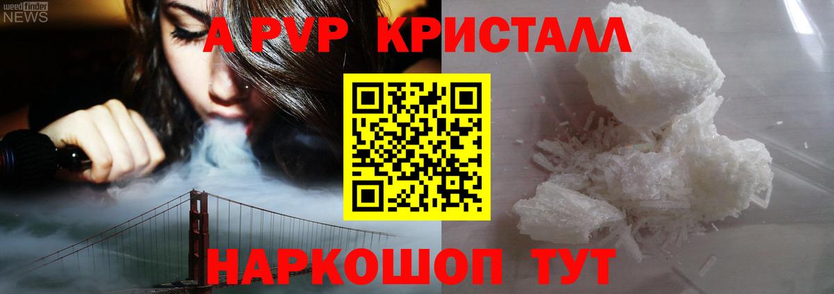 Alfa_PVP СК  Alfa_PVP СК  Воскресенск  Alfa_PVP  Вход с VPN 