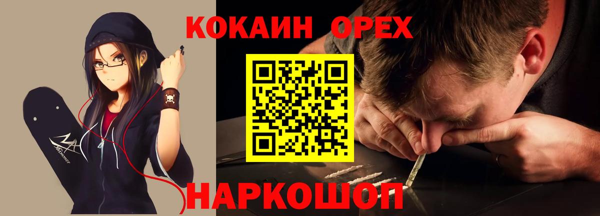 COCAIN 98% Воскресенск