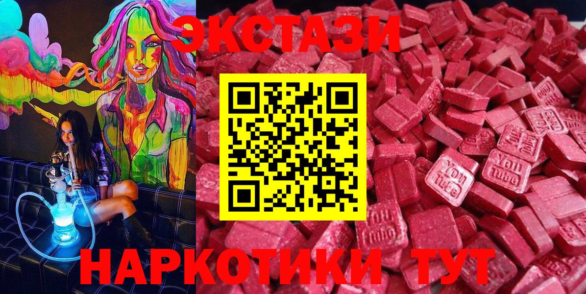 ЭКСТАЗИ louis Vuitton Воскресенск