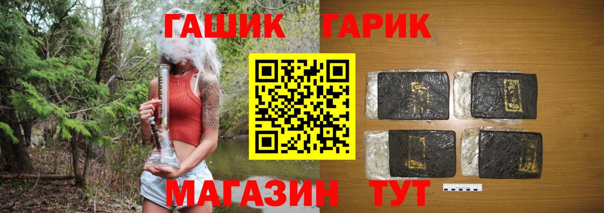 ГАШ Изолятор  Вход с VPN  Воскресенск  ГАШИШ VHQ 