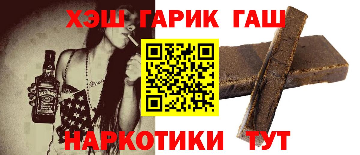 Бошки Шишки  APVP СОЛЬ   Купить  LSD-25  КЕТАМИН  Вход с VPN  COCAIN  ГАШИШ  Меф МЯУ МЯУ   Воскресенск  NBOMe 