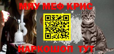 spice Апрелевка