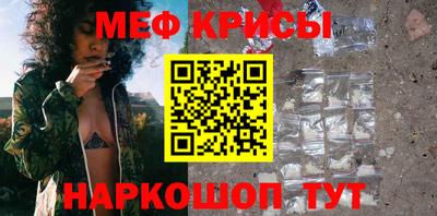 герыч Апшеронск