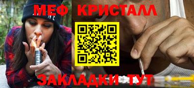 герыч Апшеронск