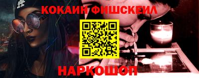 герыч Апшеронск