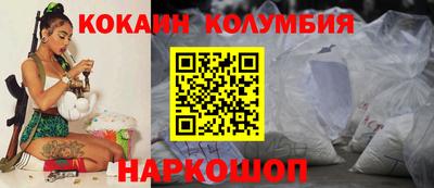 герыч Апшеронск