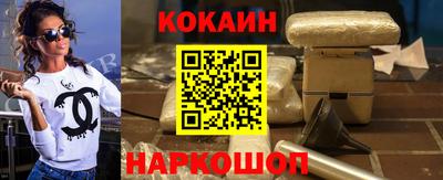spice Апрелевка