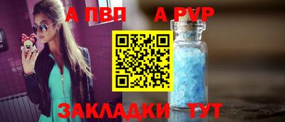 герыч Апшеронск