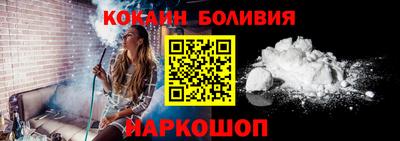 герыч Апшеронск