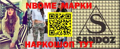 герыч Апшеронск