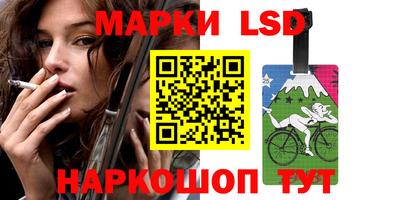 герыч Апшеронск