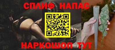 spice Апрелевка