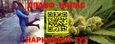 марки nbome Аргун