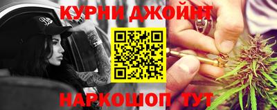 марки nbome Аргун