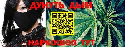 марки nbome Аргун