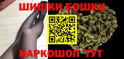 марки nbome Аргун