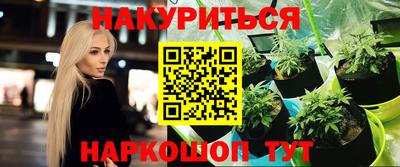 марки nbome Аргун