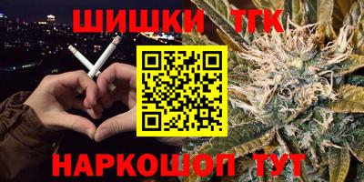 марки nbome Аргун