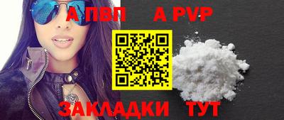 spice Апрелевка