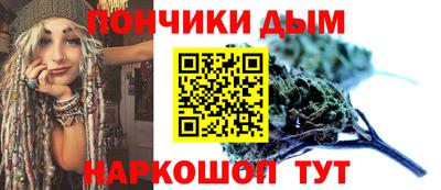 герыч Апшеронск