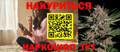 марки nbome Аргун