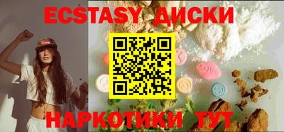 марки nbome Аргун
