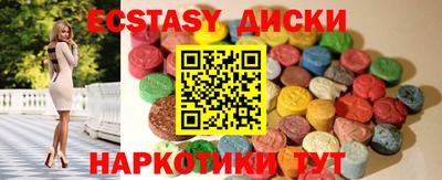 марки nbome Аргун