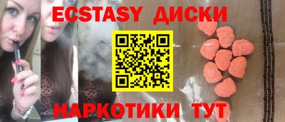spice Апрелевка
