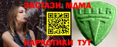 герыч Апшеронск