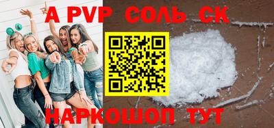 spice Апрелевка