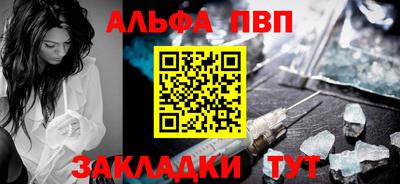spice Апрелевка