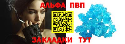 марки nbome Аргун