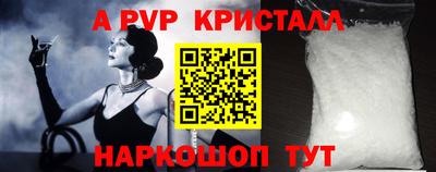 марки nbome Аргун