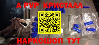 spice Апрелевка