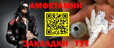 герыч Апшеронск