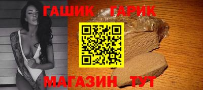 гашиш Дубна