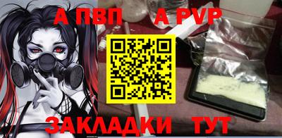 герыч Апшеронск