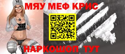 первитин Донской