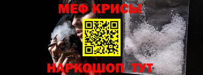 герыч Апшеронск