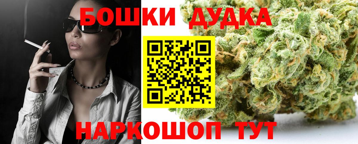 Воскресенск  Шишки марихуана сатива  Вход с VPN  Конопля White Widow  Бошки Шишки гибрид 